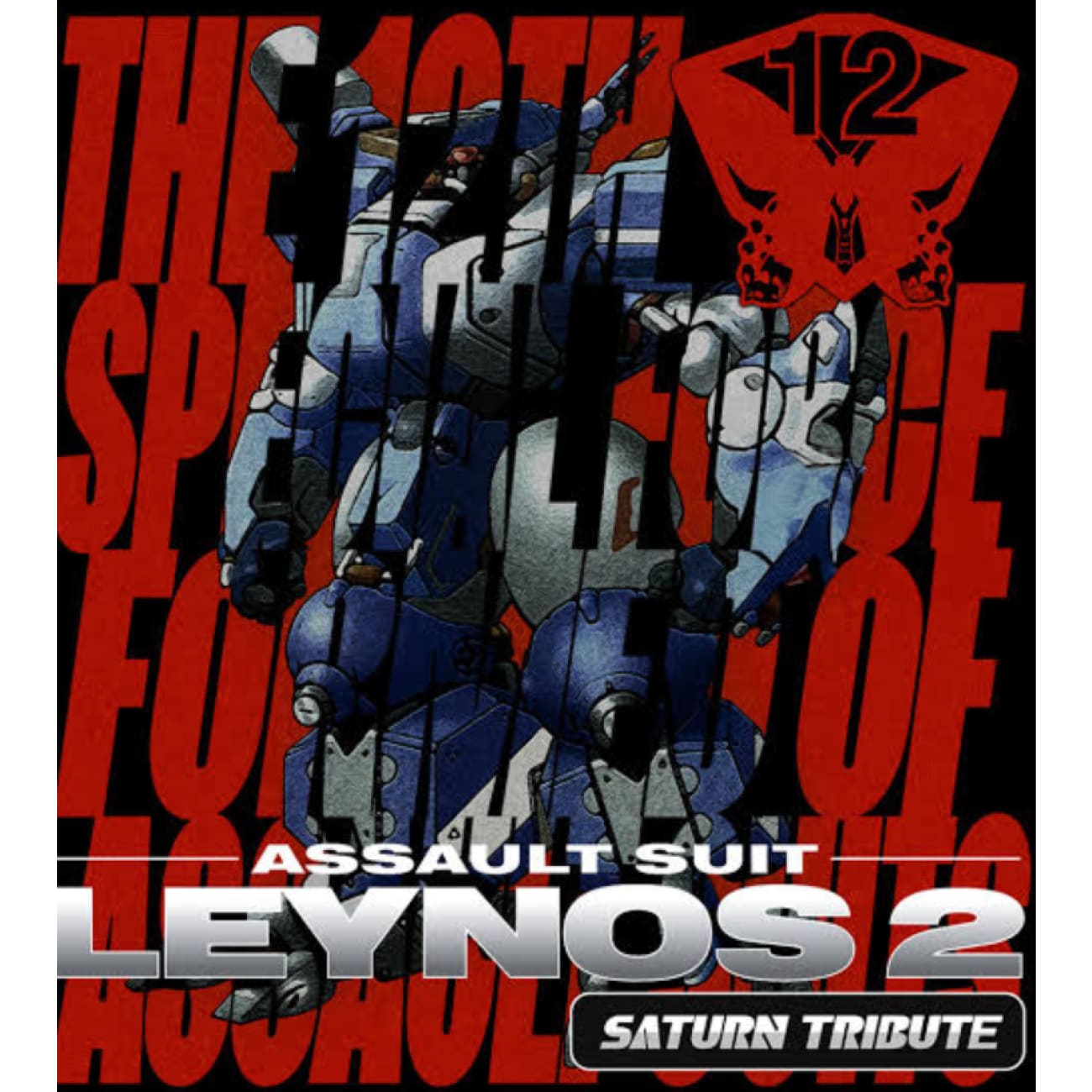 Nintendo Switch Game Title - Assault Suit Leynos 2 Saturn [2 Variants]
