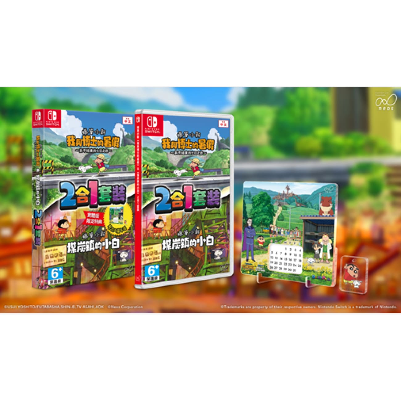 Nintendo Switch Game Title - Crayon Shin Chan "Ora To Hakase No Natsuyasumi" & "Shiro of Coal Town" 2-in-1 Pack