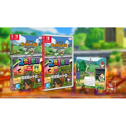 Nintendo Switch Game Title - Crayon Shin Chan "Ora To Hakase No Natsuyasumi" & "Shiro of Coal Town" 2-in-1 Pack