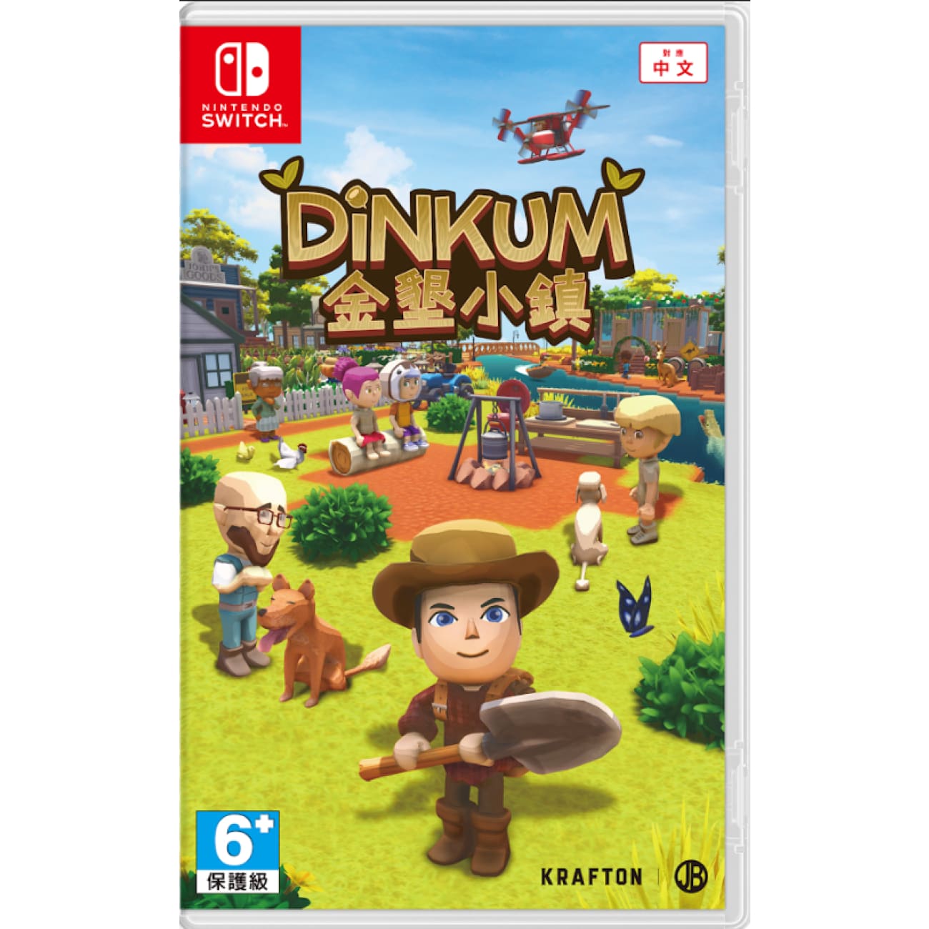 Nintendo Switch Game Title - Dinkum