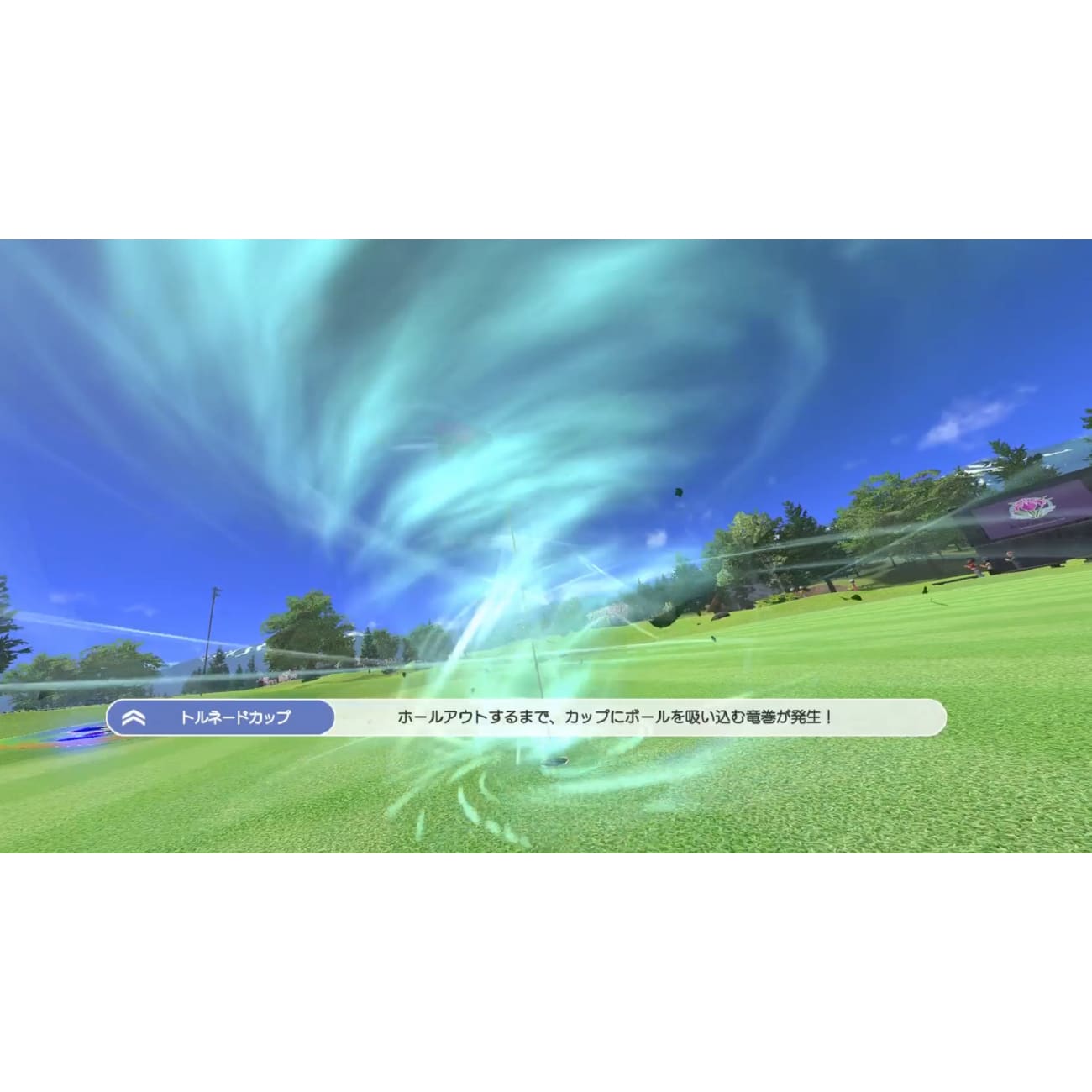 Nintendo Switch Game Title - Everybody's Golf Hot Shots