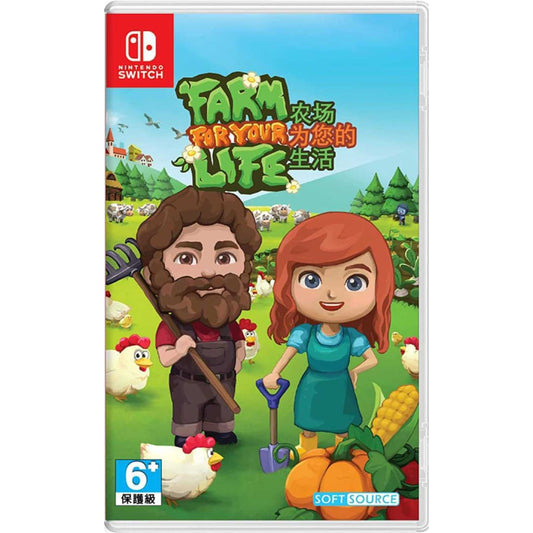 Nintendo Switch Game Title - Farm For Your Life
