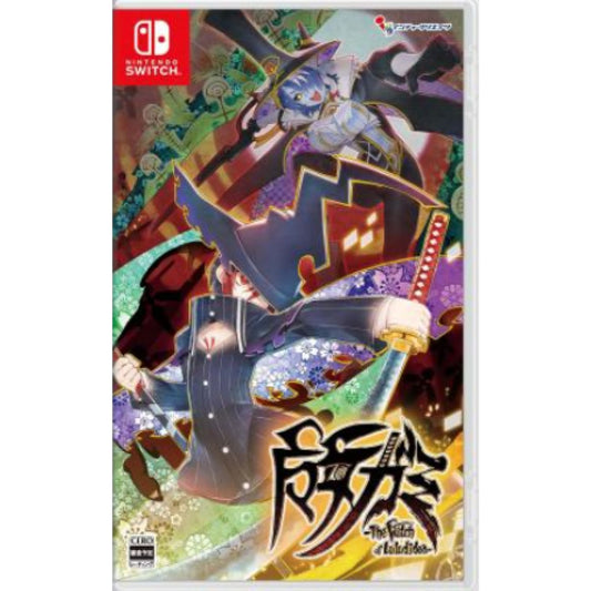 Nintendo Switch Game Title - The Witch of Luludidea [2 Variants]