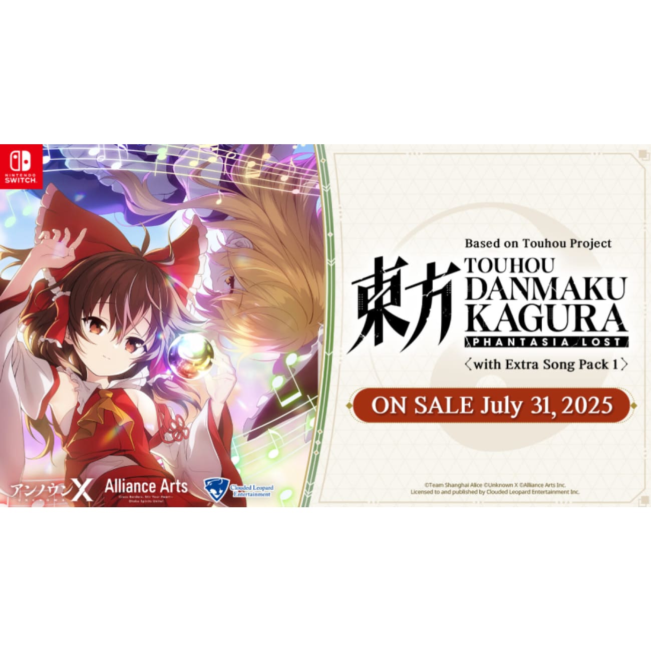 Nintendo Switch Game Title - Touhou Danmaku Kagura Phantasia Lost with Extra Song Pack 1