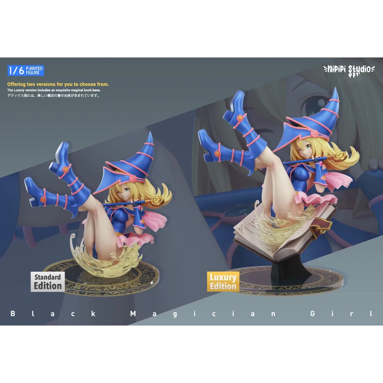 NiPiPi Studio - Dark Magician Girl [2 Variants]