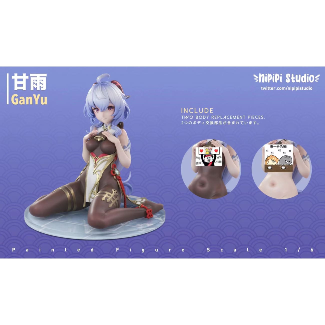 NiPiPi Studio - Ganyu 