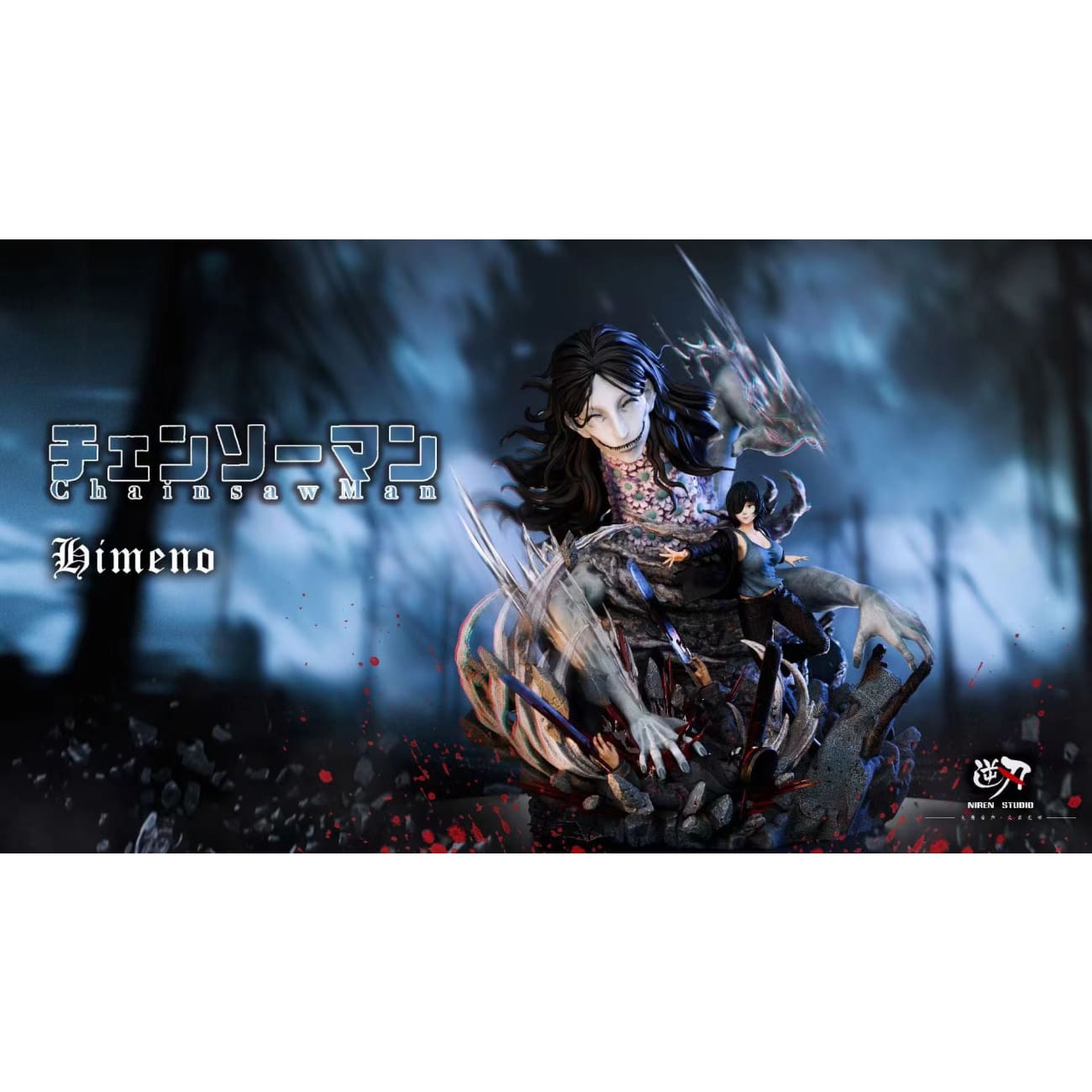 Niren Studio - Himeno [2 Variants]