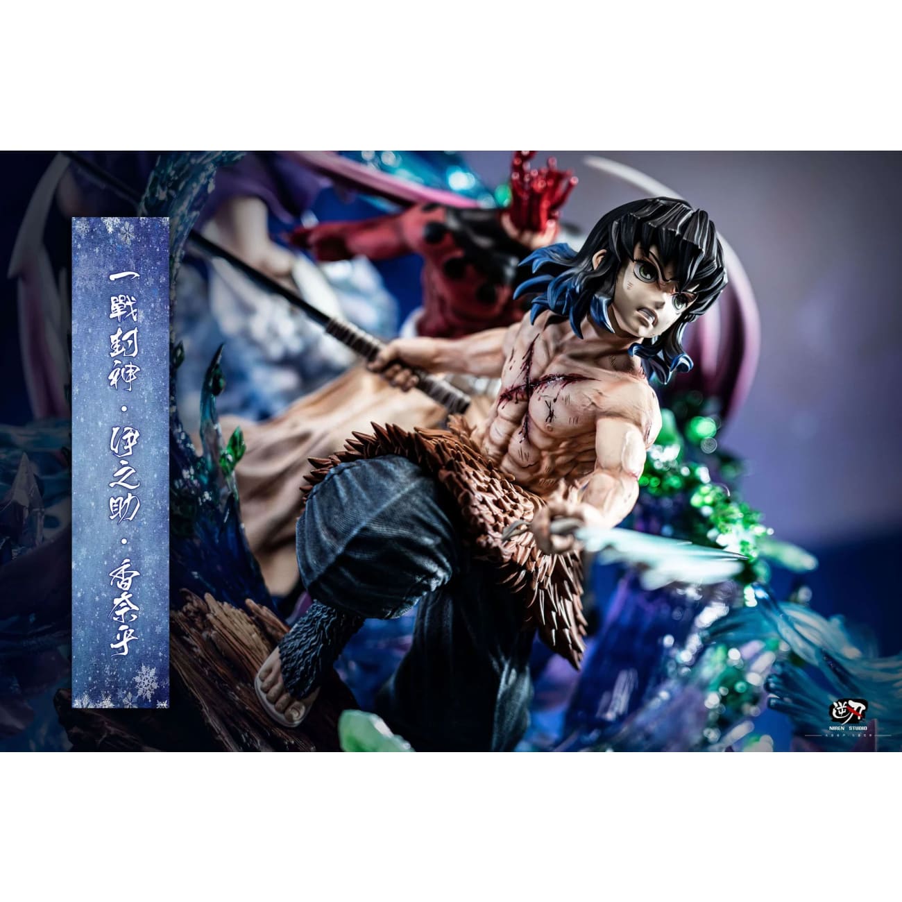 Niren Studio - Inosuke Hashibira, Kanao Tsuyuri & Doma [2 Variants]
