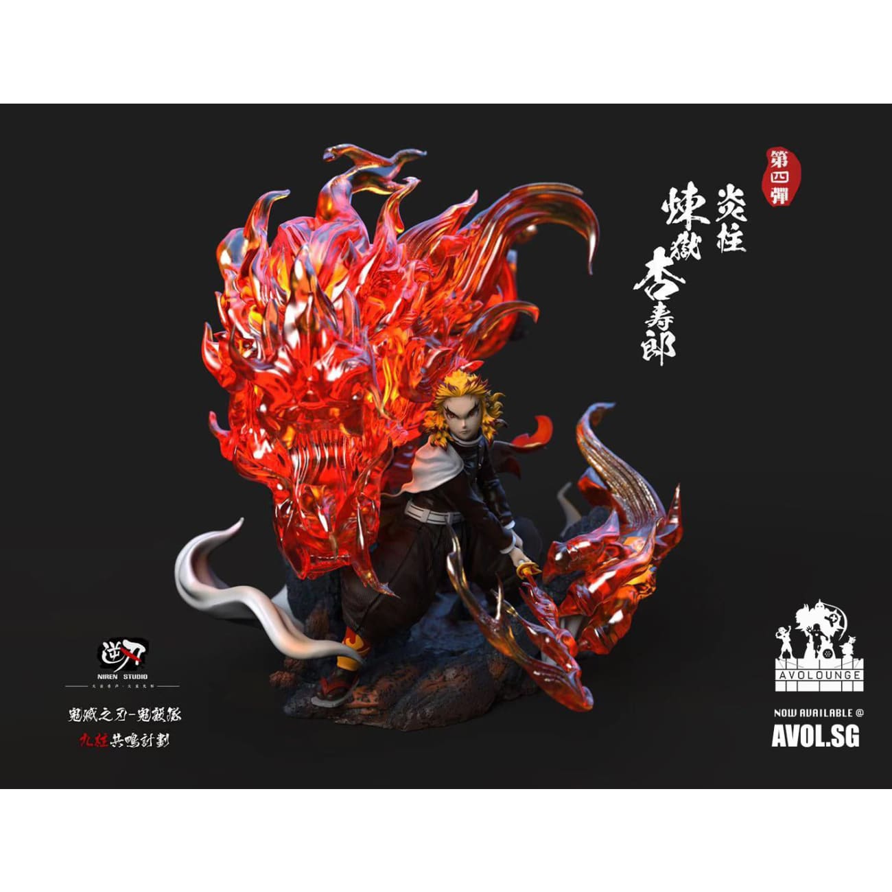 NiRen Studio - Kyojuro Rengoku and Akaza