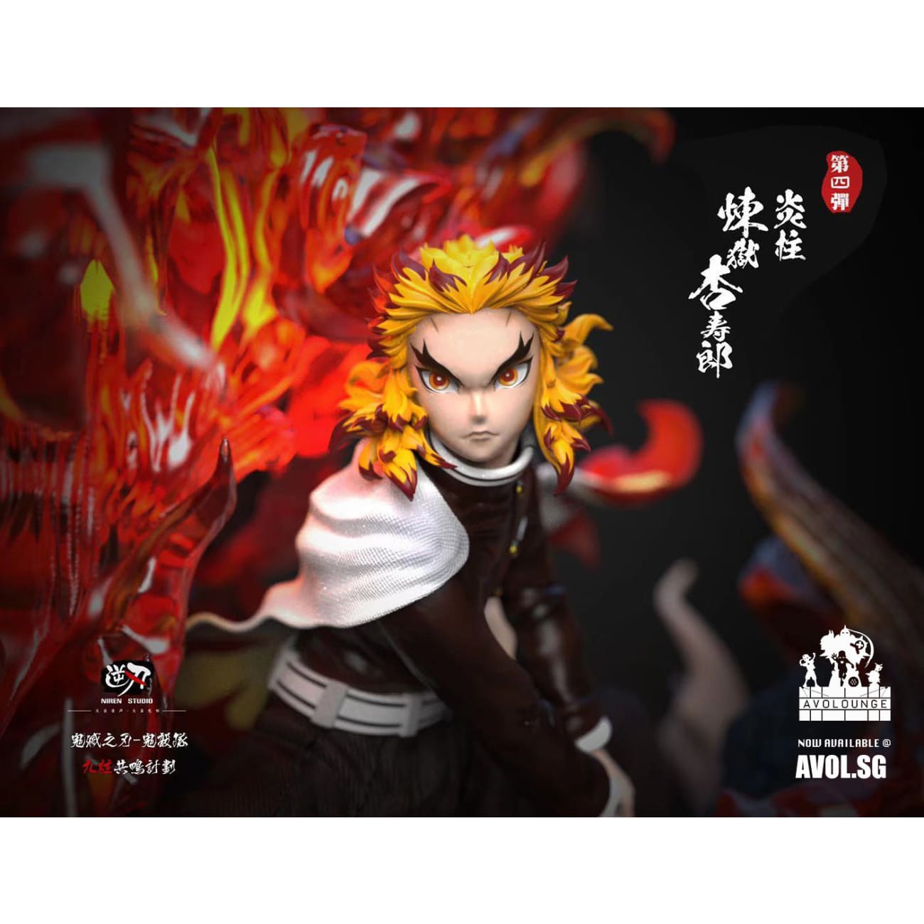 NiRen Studio - Kyojuro Rengoku and Akaza