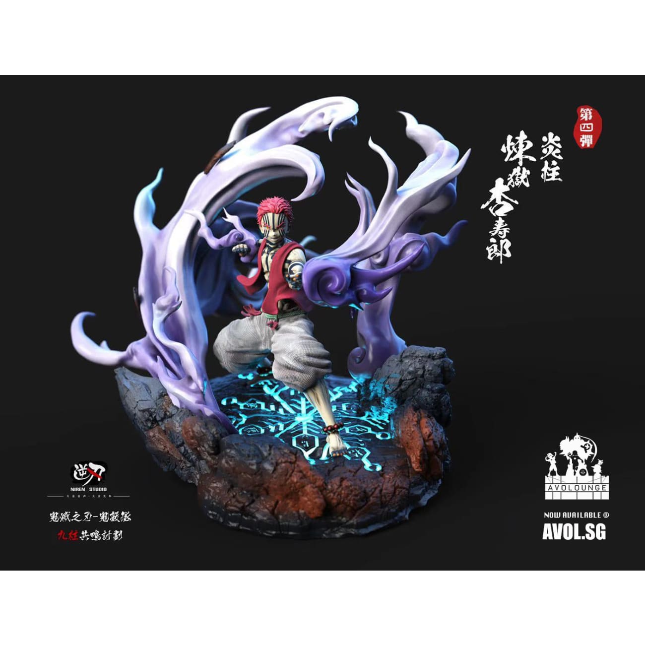 NiRen Studio - Kyojuro Rengoku and Akaza