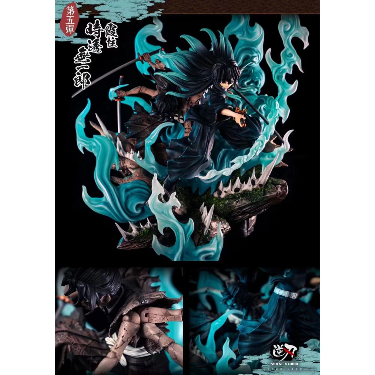 Niren Studio - Muichiro Tokito Mist Pillar