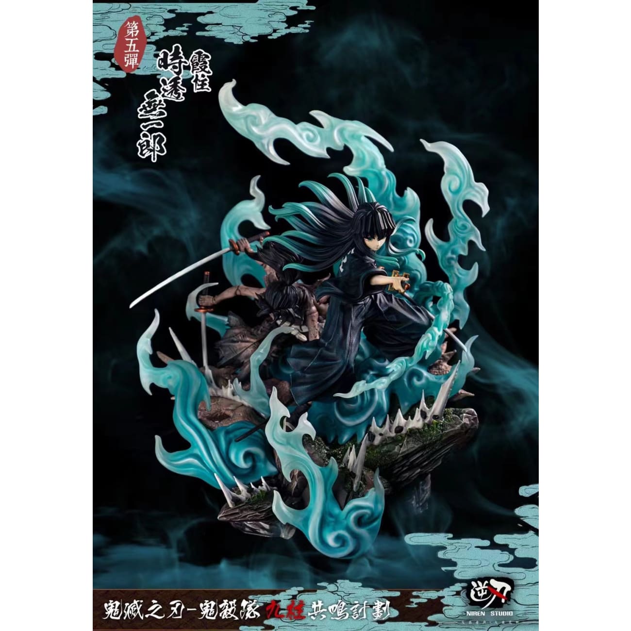 Niren Studio - Muichiro Tokito Mist Pillar