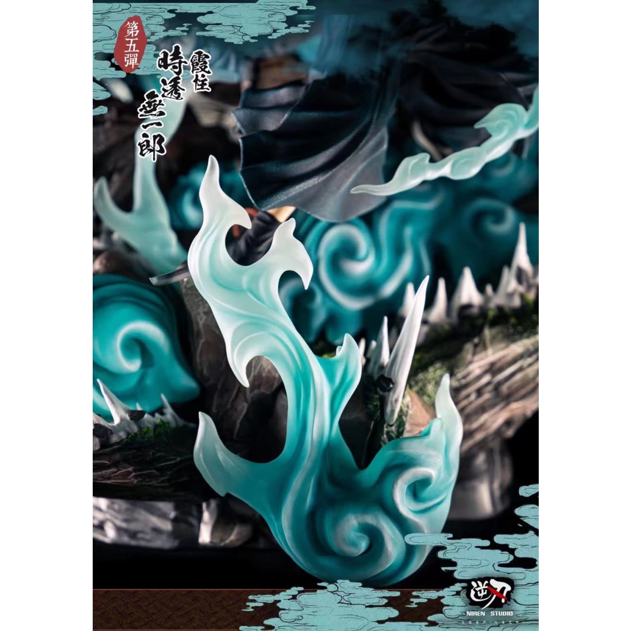 Niren Studio - Muichiro Tokito Mist Pillar