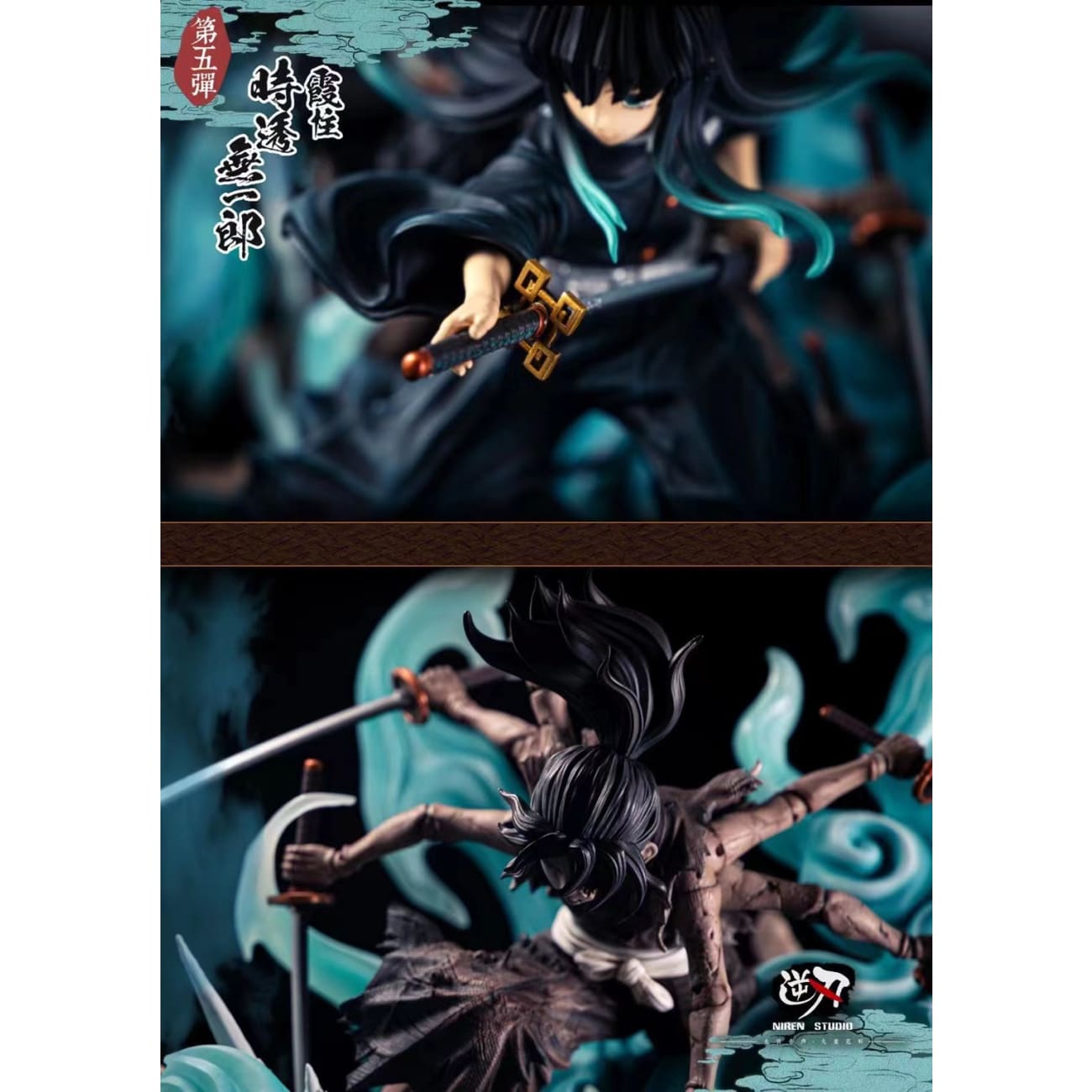 Niren Studio - Muichiro Tokito Mist Pillar