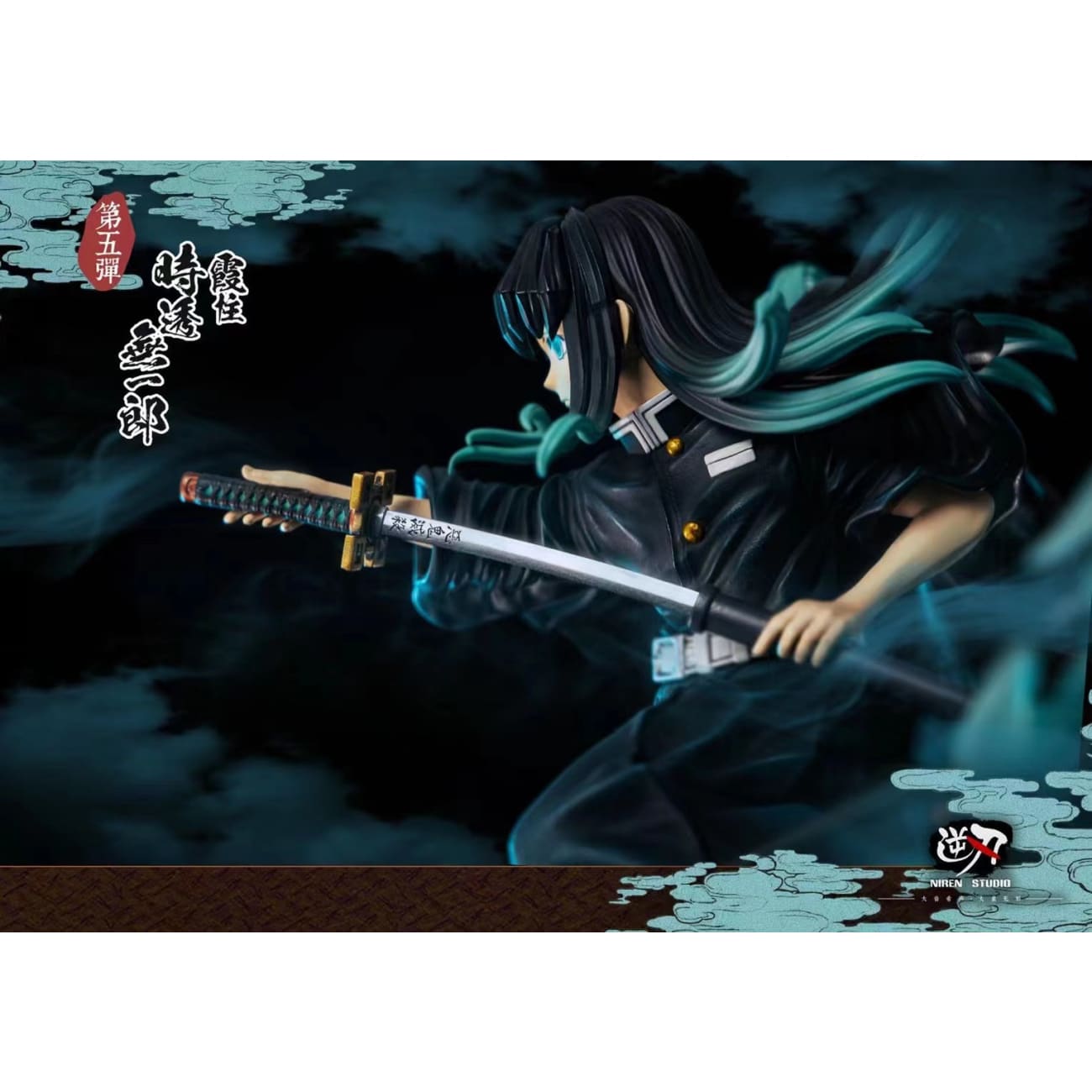 Niren Studio - Muichiro Tokito Mist Pillar