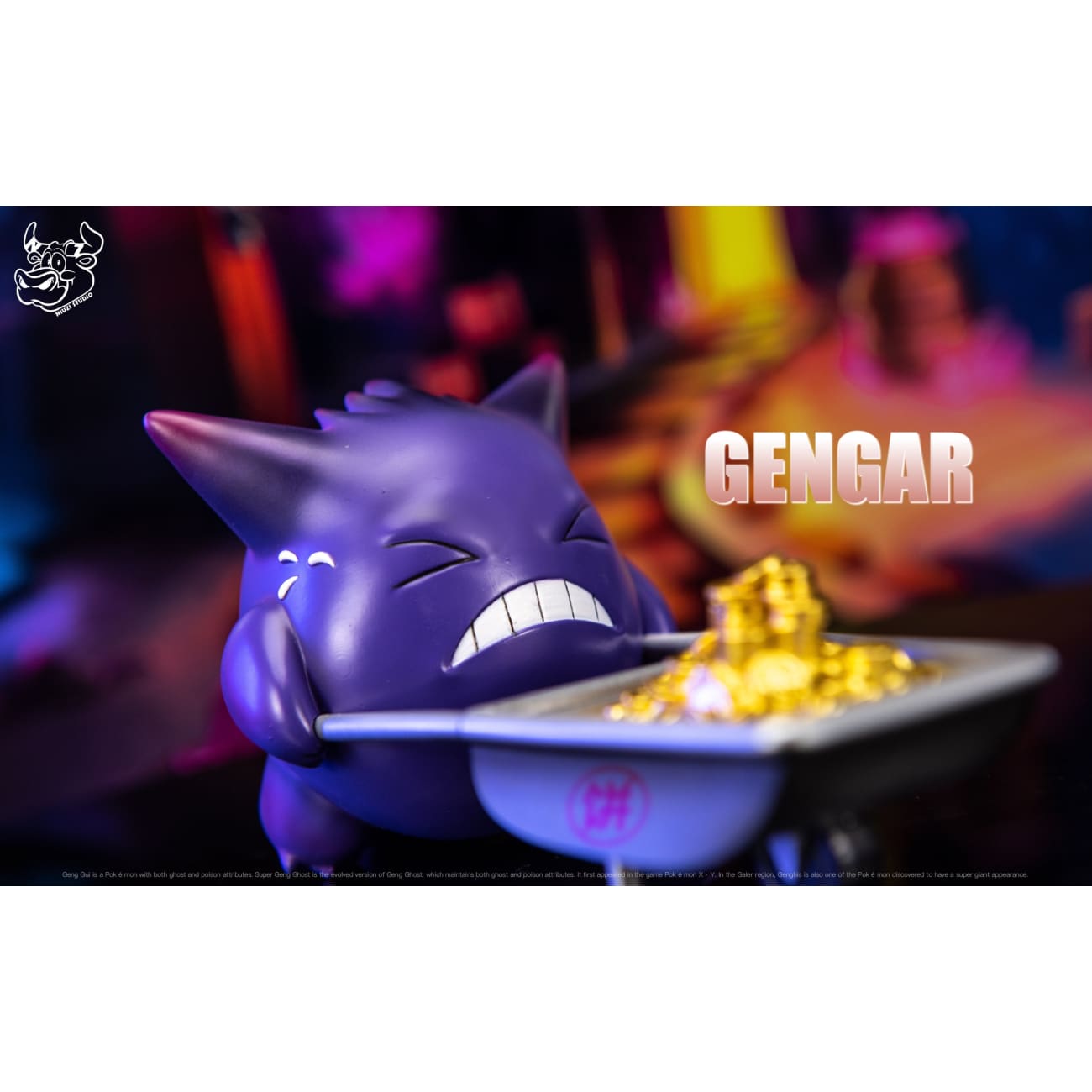 NIUZI Studio - Gengar Moving Bricks