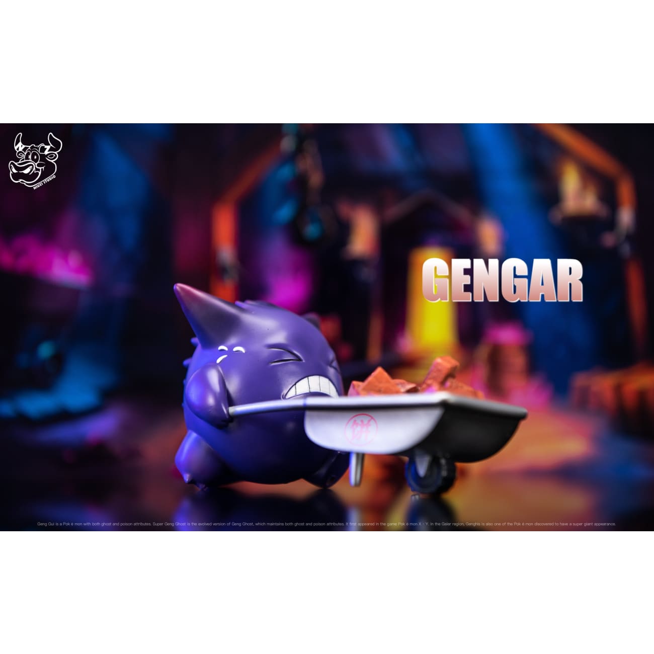NIUZI Studio - Gengar Moving Bricks