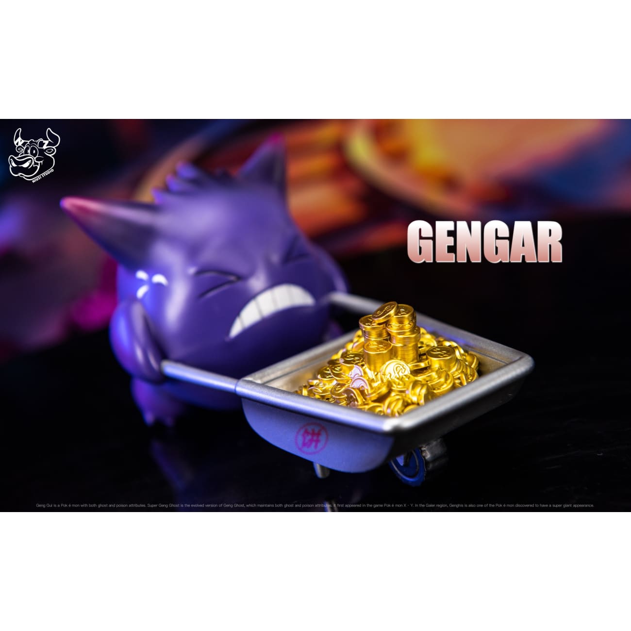 NIUZI Studio - Gengar Moving Bricks