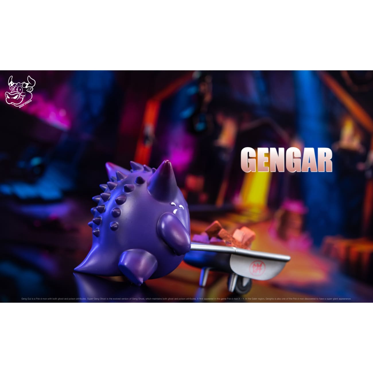 NIUZI Studio - Gengar Moving Bricks