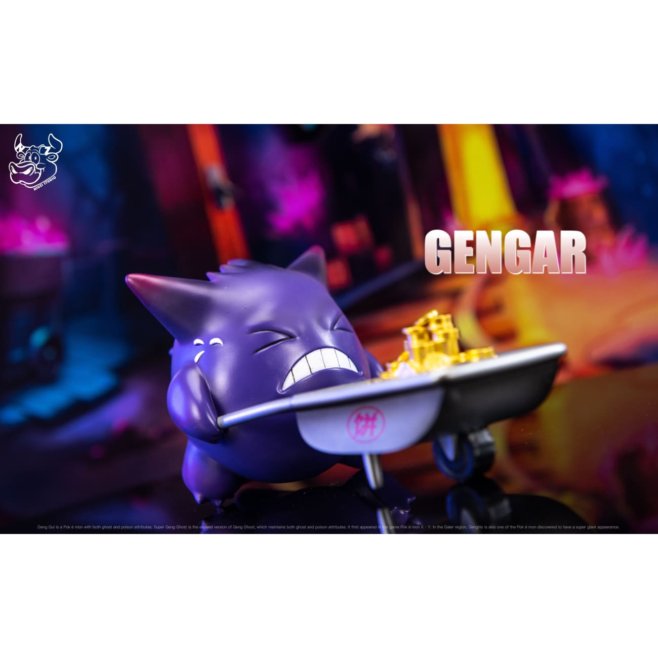 NIUZI Studio - Gengar Moving Bricks