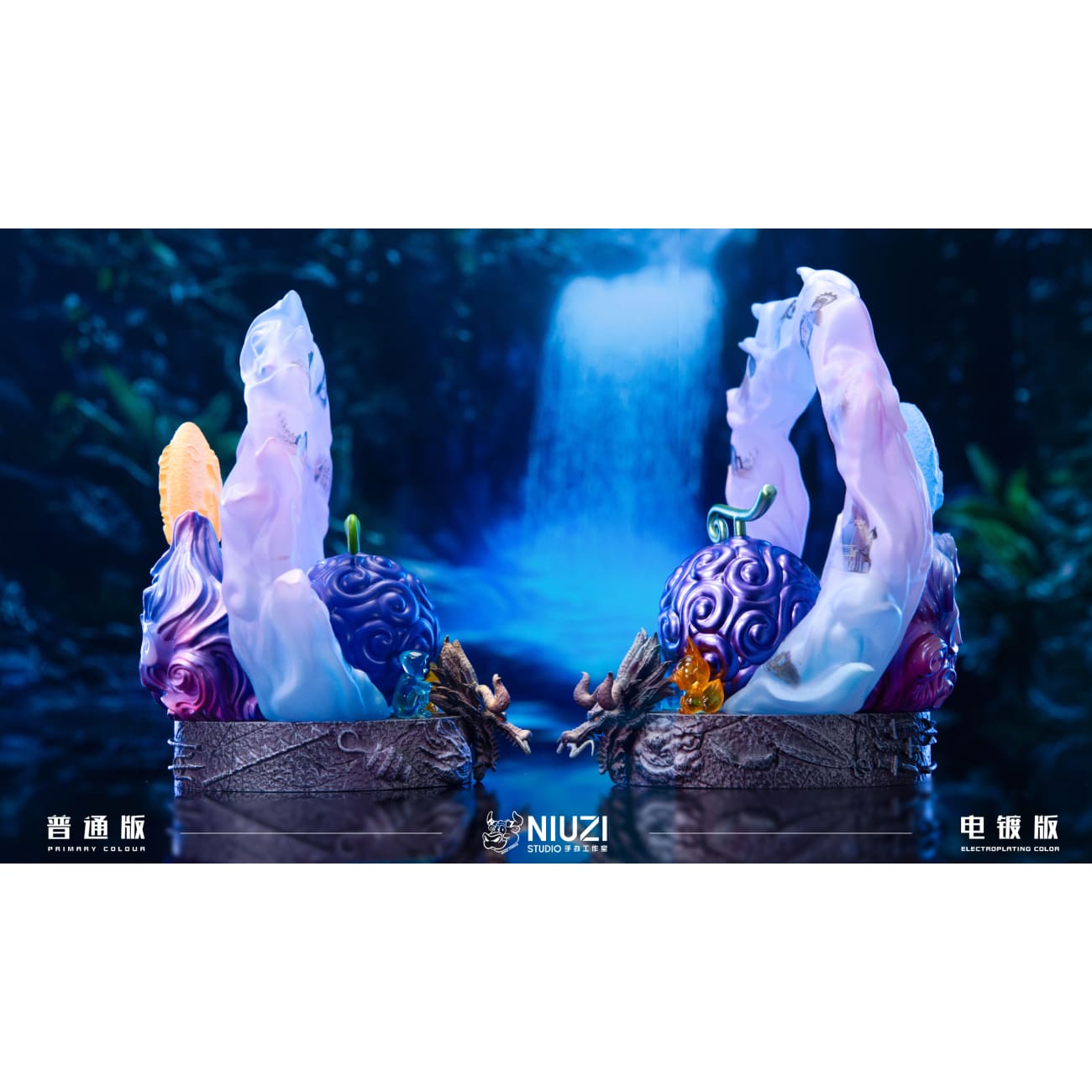 NIUZI Studio - Gum-Gum Fruit (Gomu Gomu no Mi)[2 Variants]