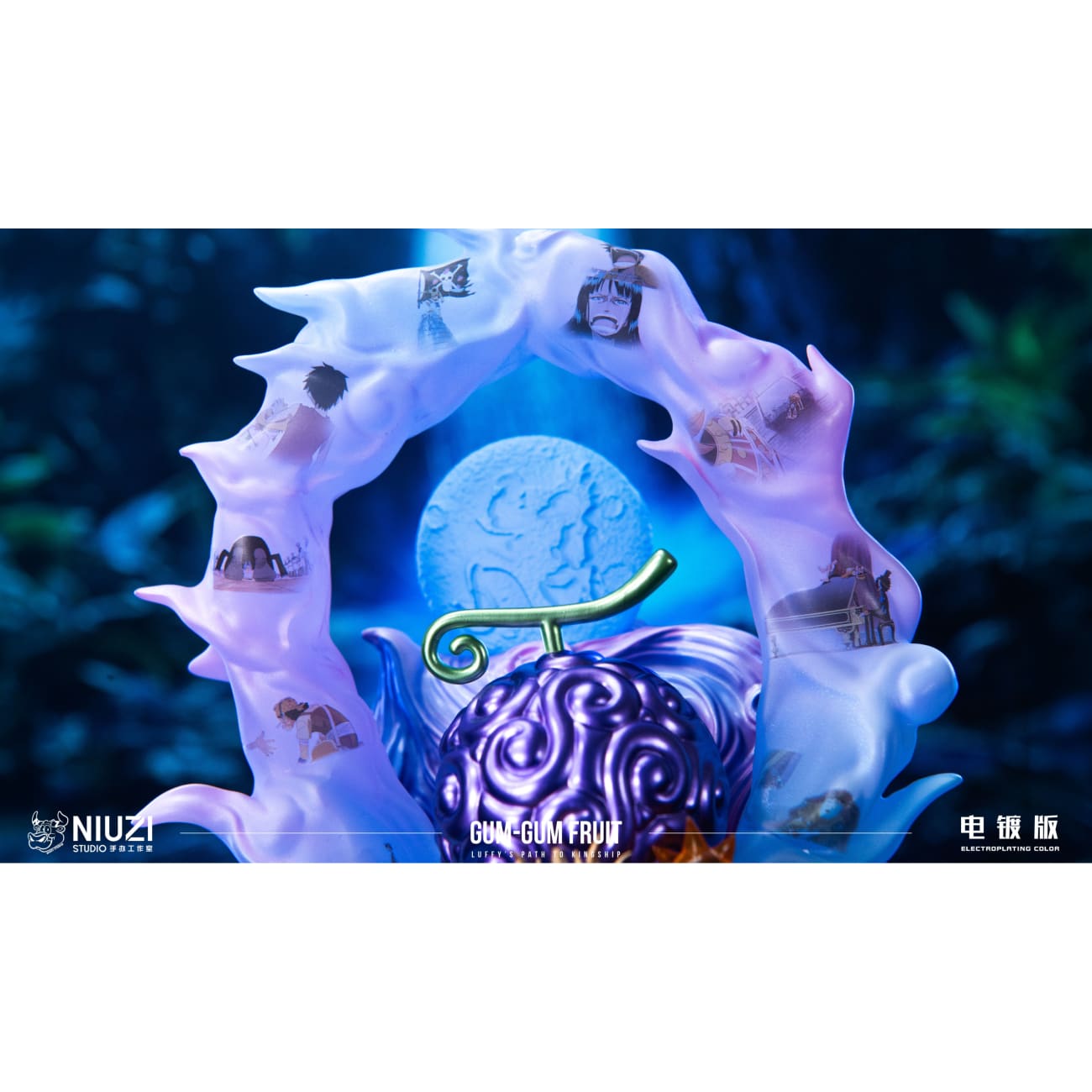 NIUZI Studio - Gum-Gum Fruit (Gomu Gomu no Mi)[2 Variants]