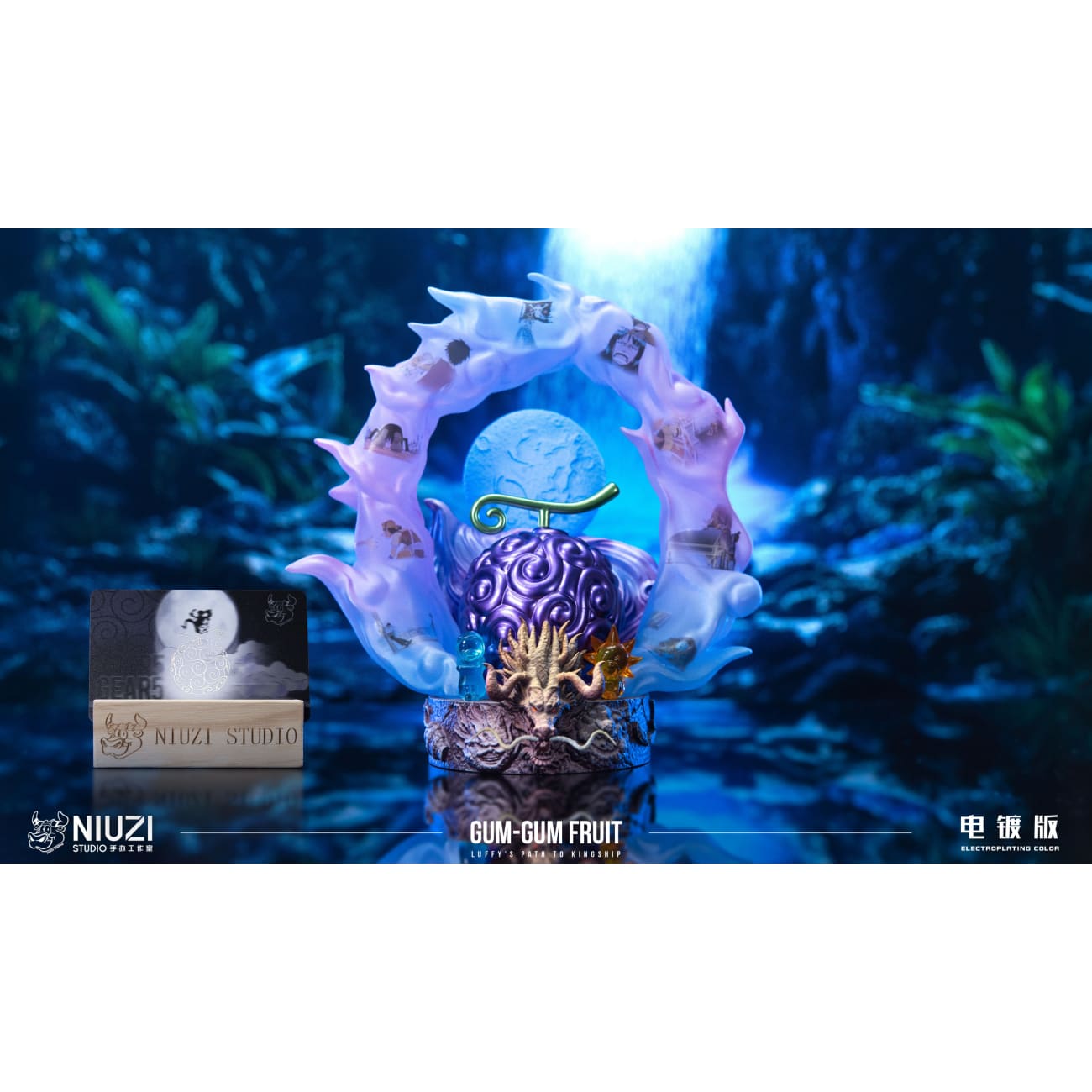 NIUZI Studio - Gum-Gum Fruit (Gomu Gomu no Mi)[2 Variants]