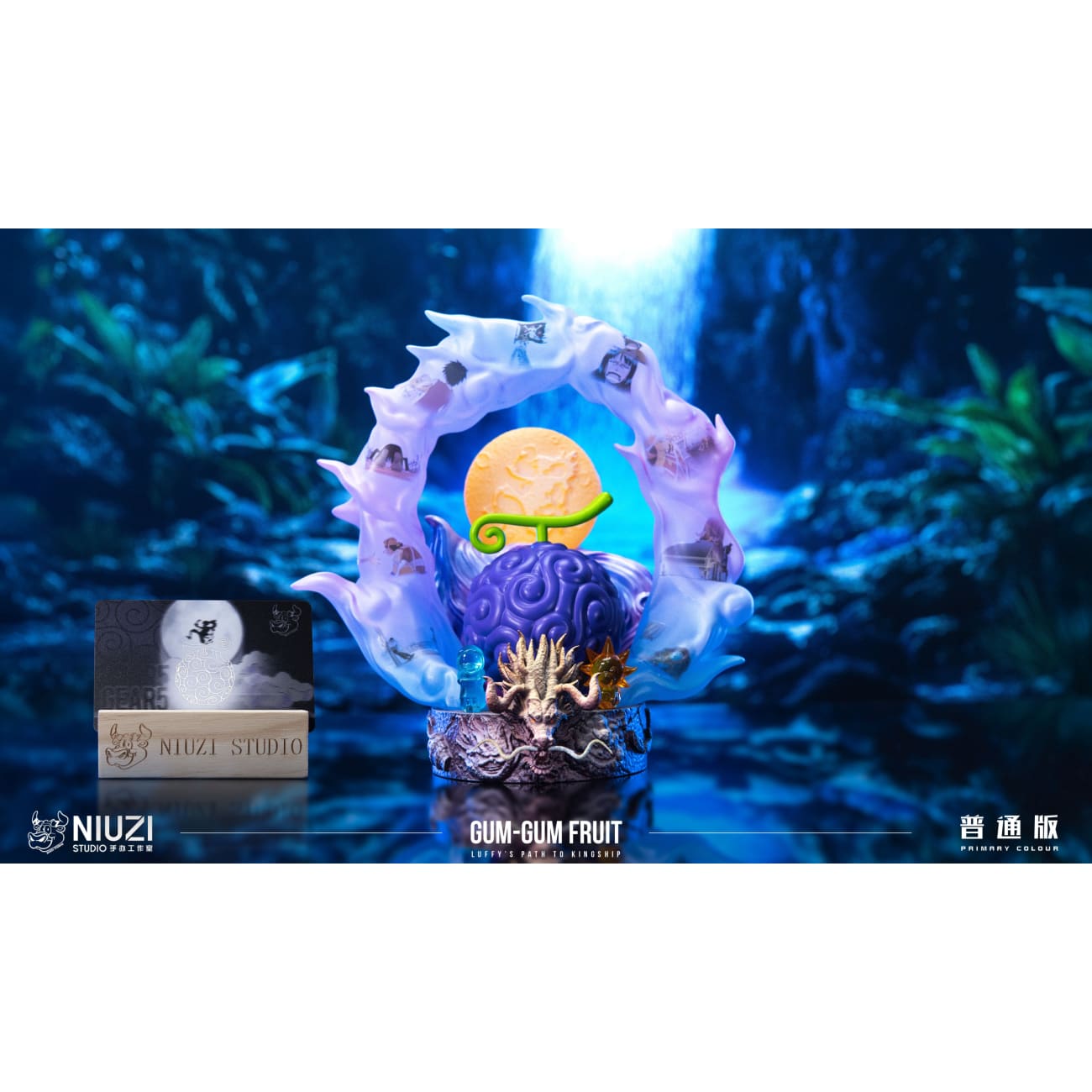 NIUZI Studio - Gum-Gum Fruit (Gomu Gomu no Mi)[2 Variants]