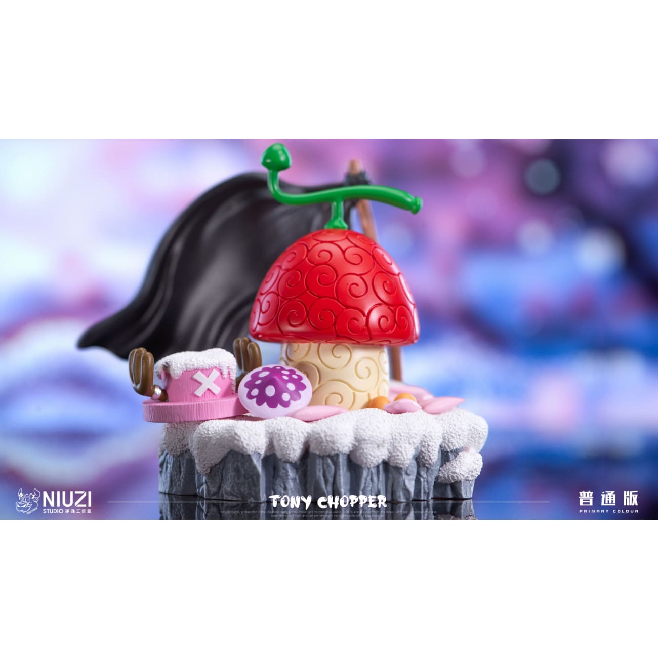 NIUZI Studio - Hito Hito no Mi [2 Variants]
