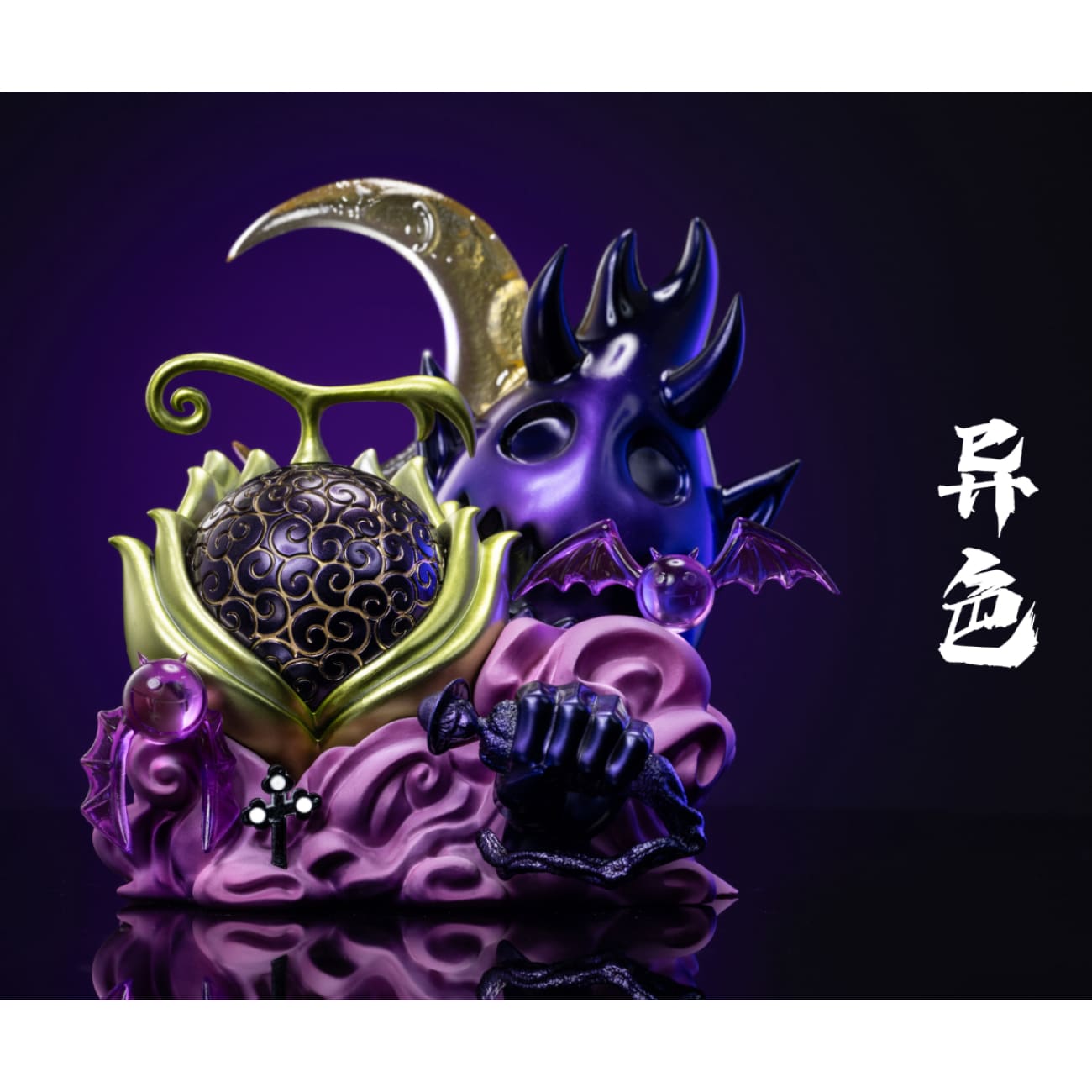 NIUZI Studio - Kage Kage no Mi (Shadow-Shadow Fruit) [2 Variants]