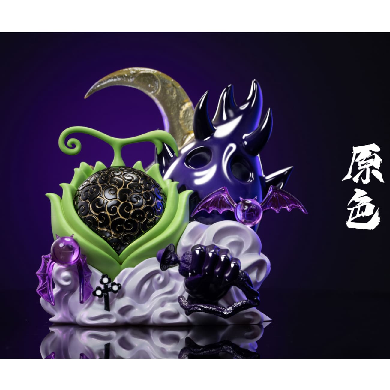 NIUZI Studio - Kage Kage no Mi (Shadow-Shadow Fruit) [2 Variants]