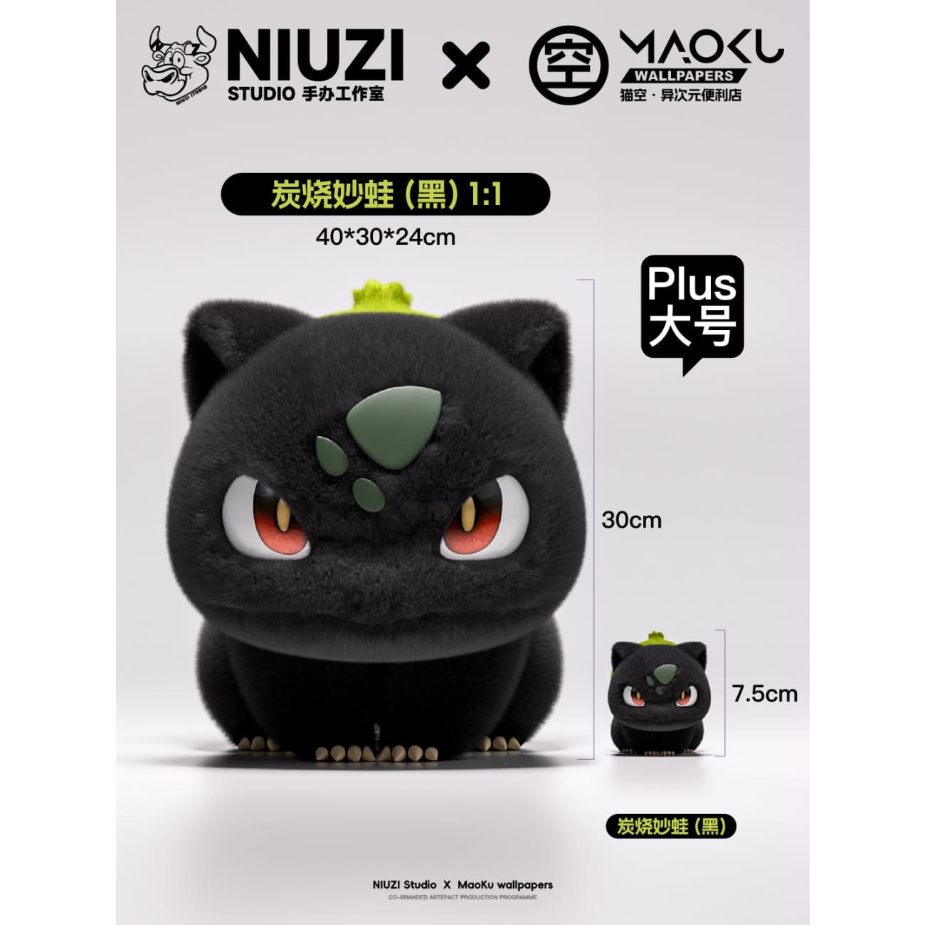 NIUZI Studio x MaoKu Wallpapers - Bulbasaur [2 Variants]