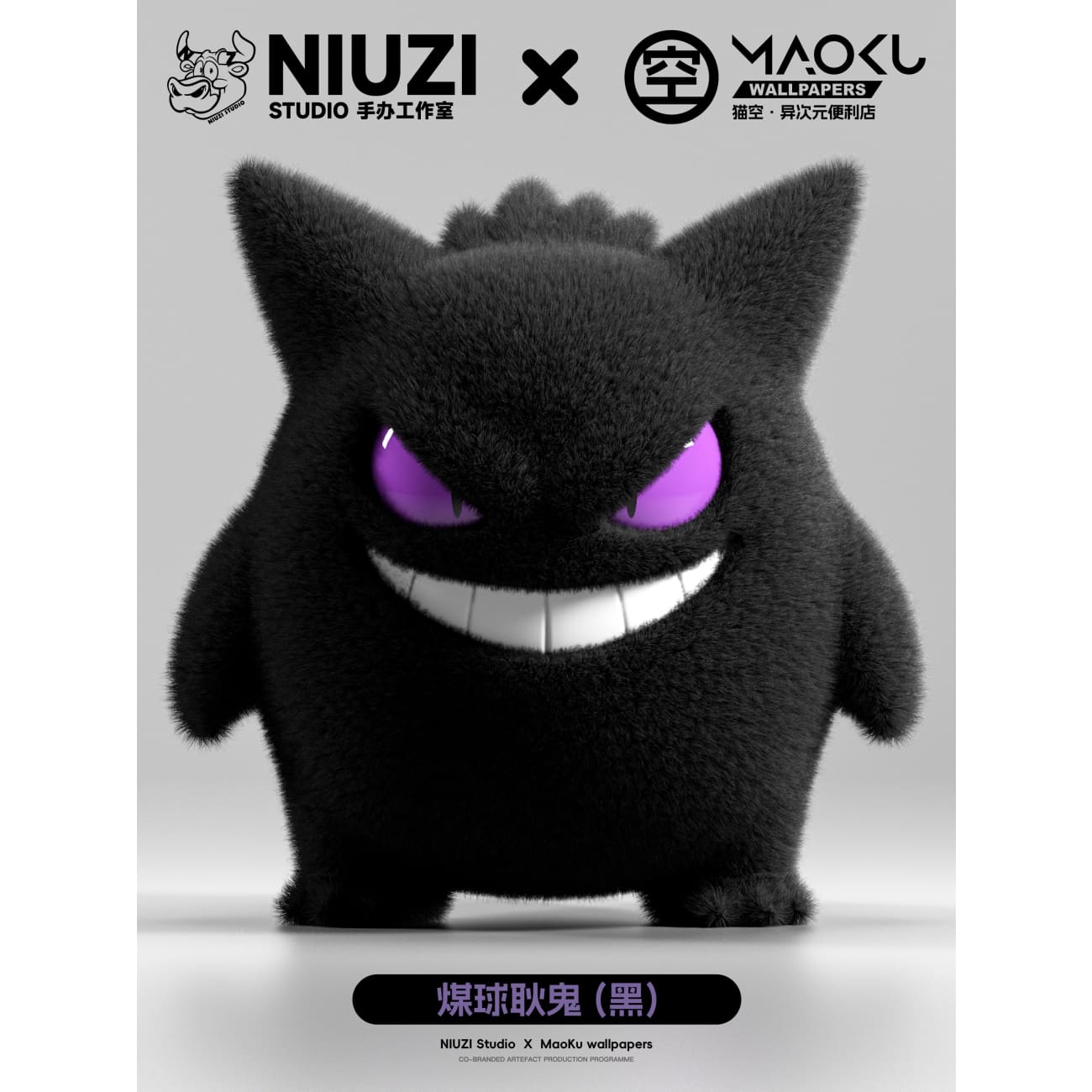 NIUZI Studio x MaoKu Wallpapers - Plush Gengar / Gengar Badge [4 Variants]