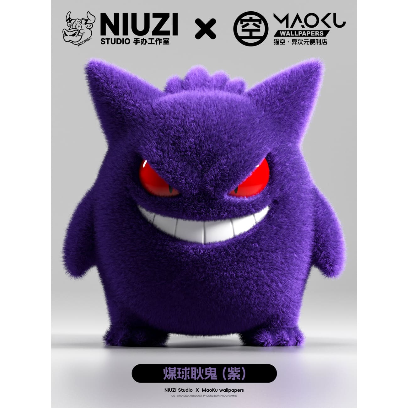 NIUZI Studio x MaoKu Wallpapers - Plush Gengar / Gengar Badge [4 Variants]