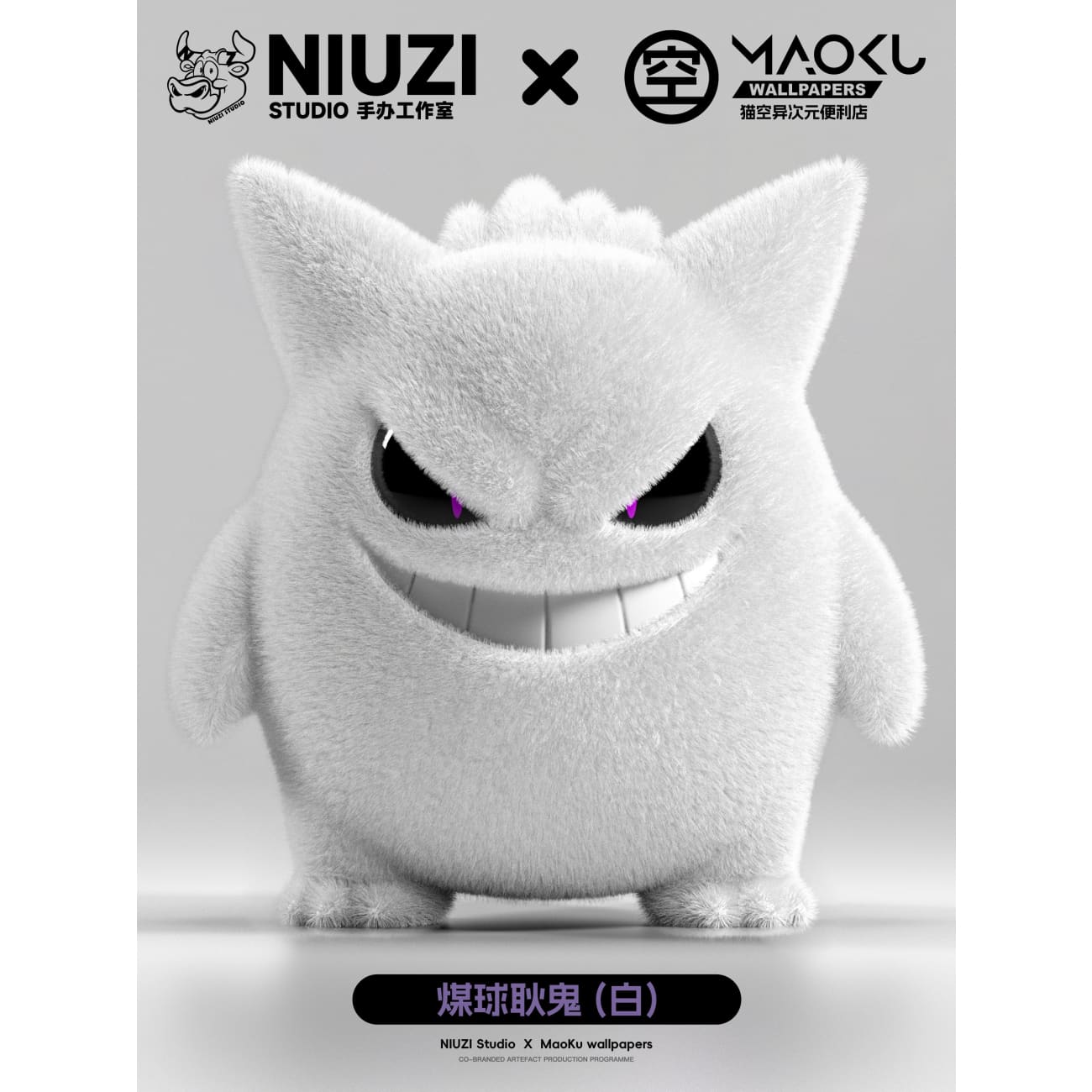 NIUZI Studio x MaoKu Wallpapers - Plush Gengar / Gengar Badge [4 Variants]