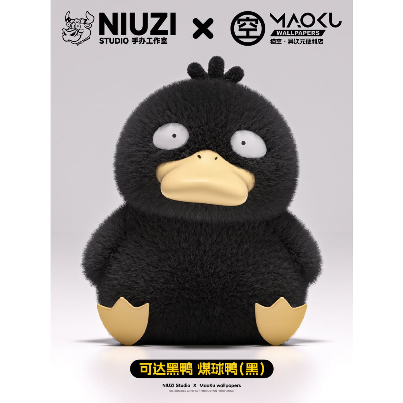 Niuzi Studio x MaoKu Wallpapers - Plush Psyduck Figure [3 Variants]