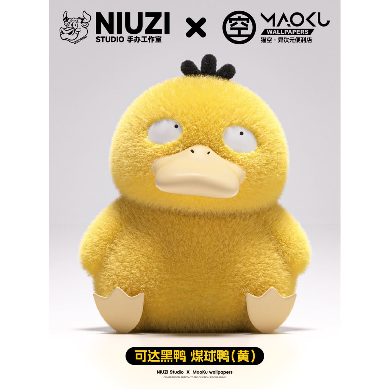 Niuzi Studio x MaoKu Wallpapers - Plush Psyduck Figure [3 Variants]