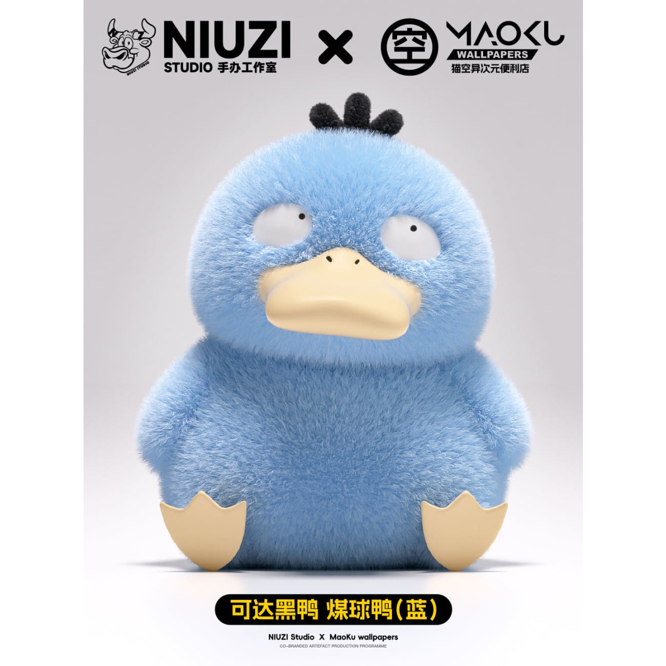 Niuzi Studio x MaoKu Wallpapers - Plush Psyduck Figure [3 Variants]