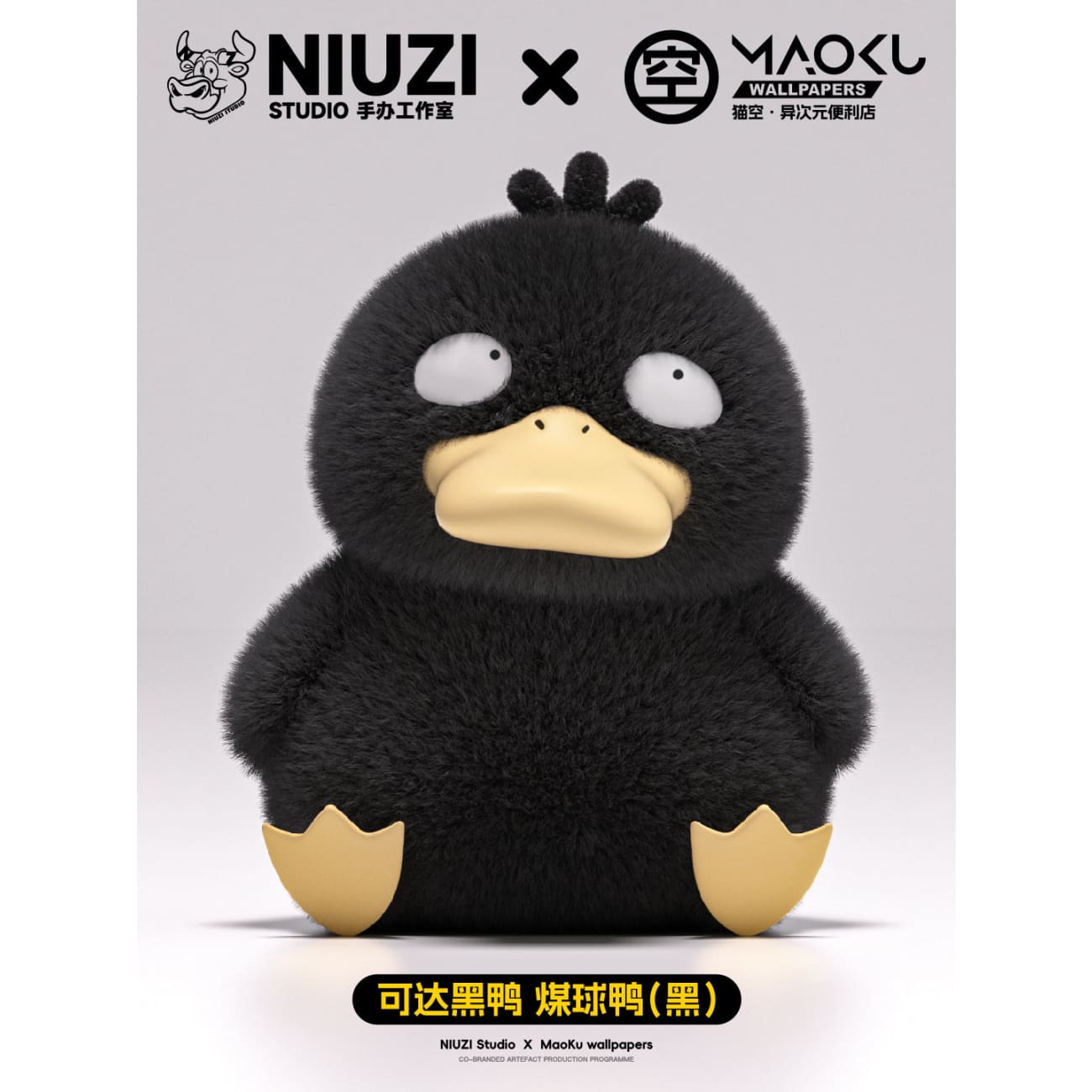 Niuzi Studio x MaoKu Wallpapers - Plush Psyduck Figure [3 Variants]