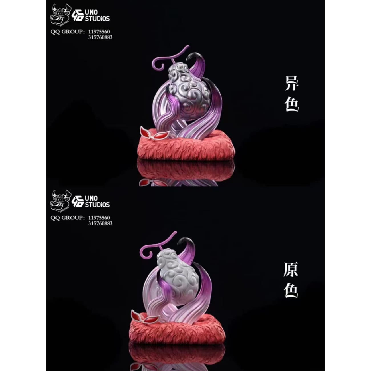 NIUZI & UNO Studio - Thread Fruit / Ito Ito no Mi [2 Variants]
