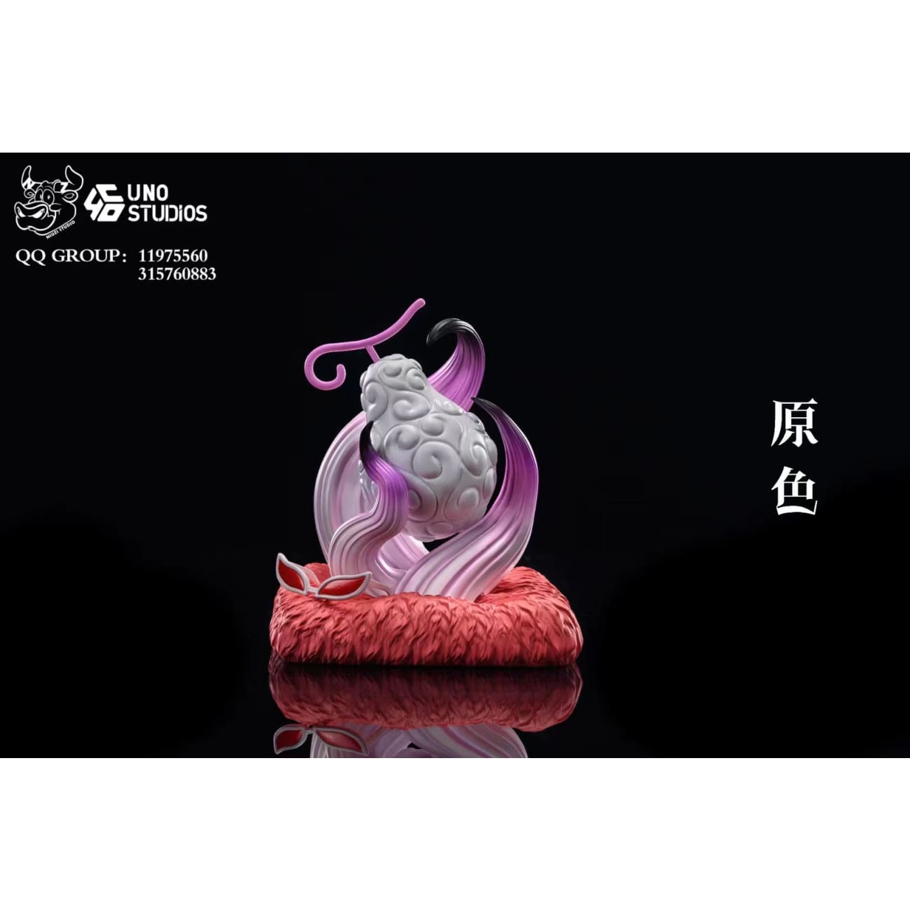 NIUZI & UNO Studio - Thread Fruit / Ito Ito no Mi [2 Variants]