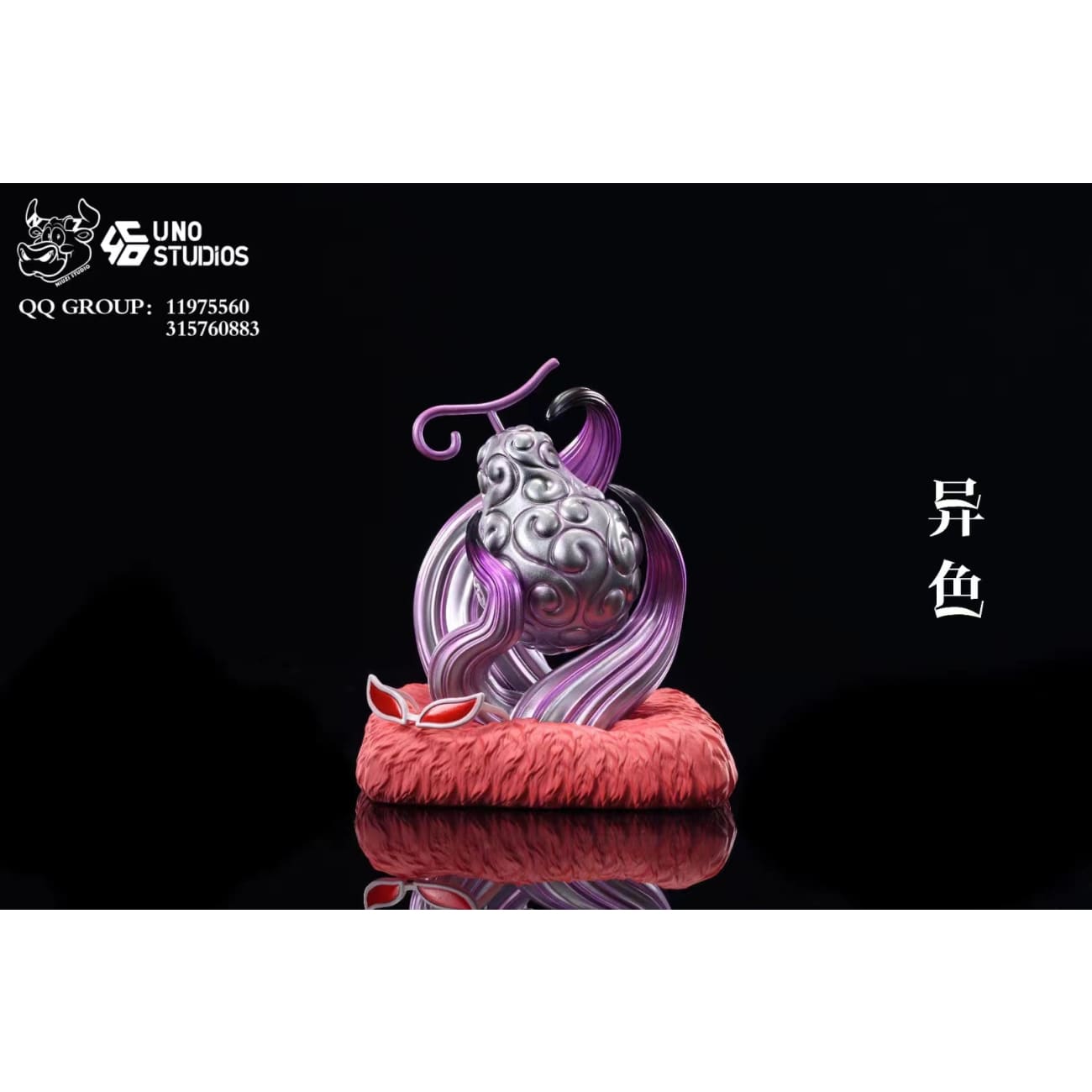 NIUZI & UNO Studio - Thread Fruit / Ito Ito no Mi [2 Variants]