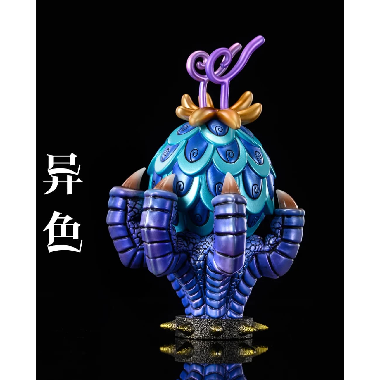 NIUZI & UNO Studio - Uo Uo no Mi & Dragon [6 Variants]