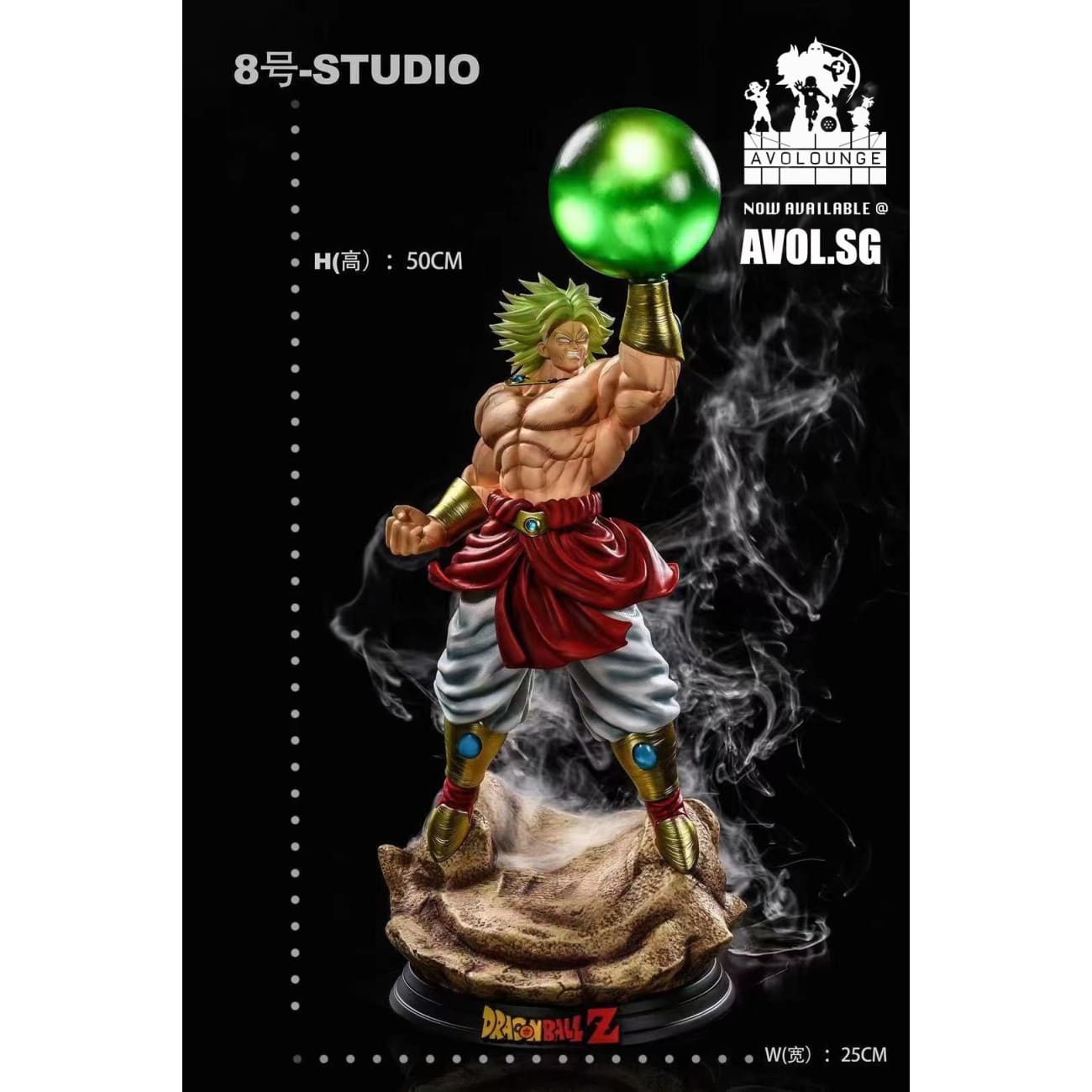 No.8 Studio - Broly [2 varaints]
