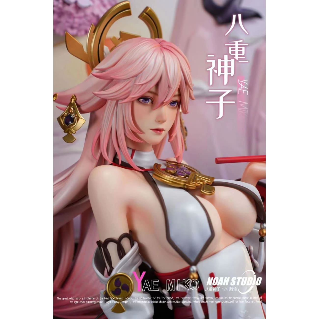Noah Studio - Yae Miko [5 Variants]