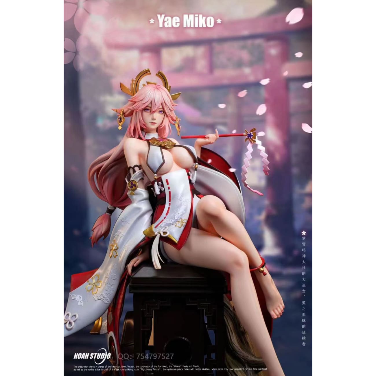 Noah Studio - Yae Miko [5 Variants]