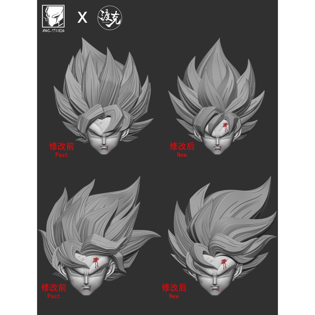 Noc Studio & Du Ke Studio - Ultra Instinct Goku 2.0 [4 Variants]