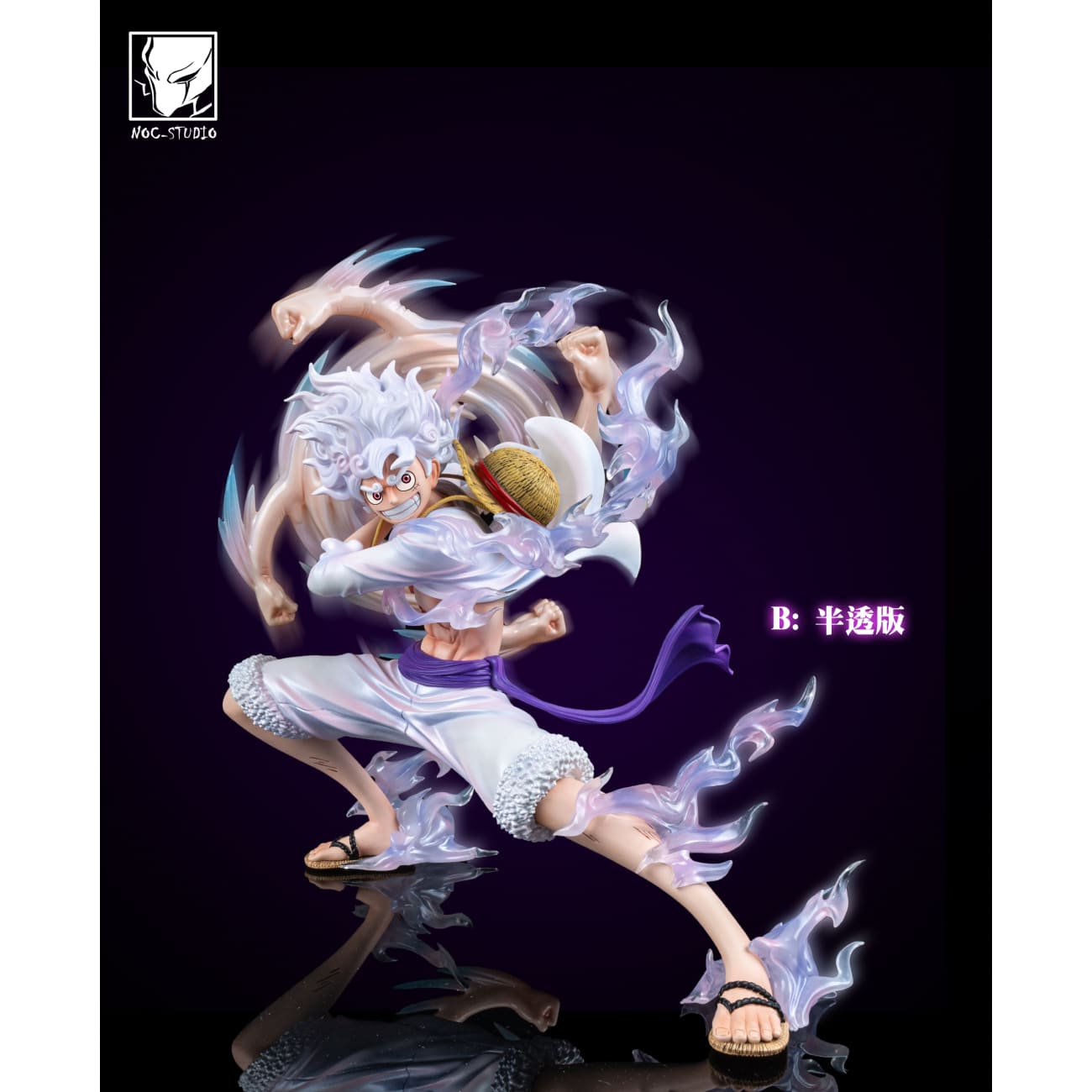 Noc Studio - Fling Punch Nika Monkey D. Luffy [2 Variants]