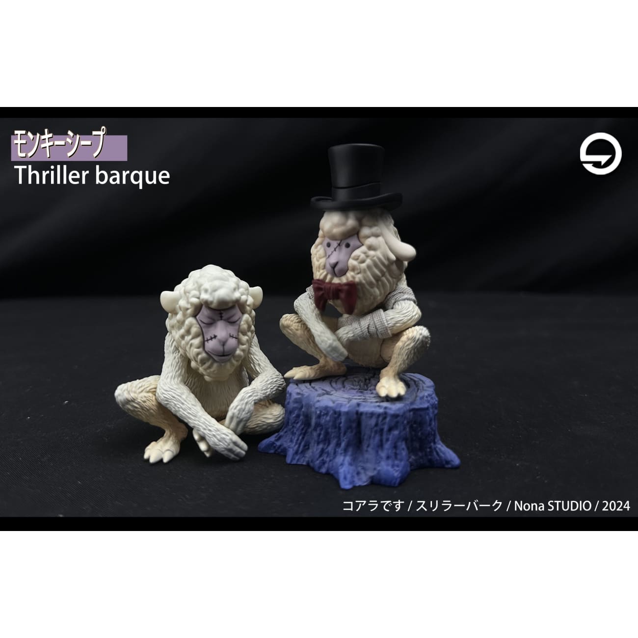 Nona Studio - Monkey Goat / Hat Goat / Rabbit Chicken / Tree Stump